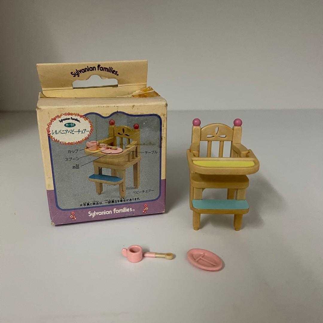 Sylvanian families high chair 2025