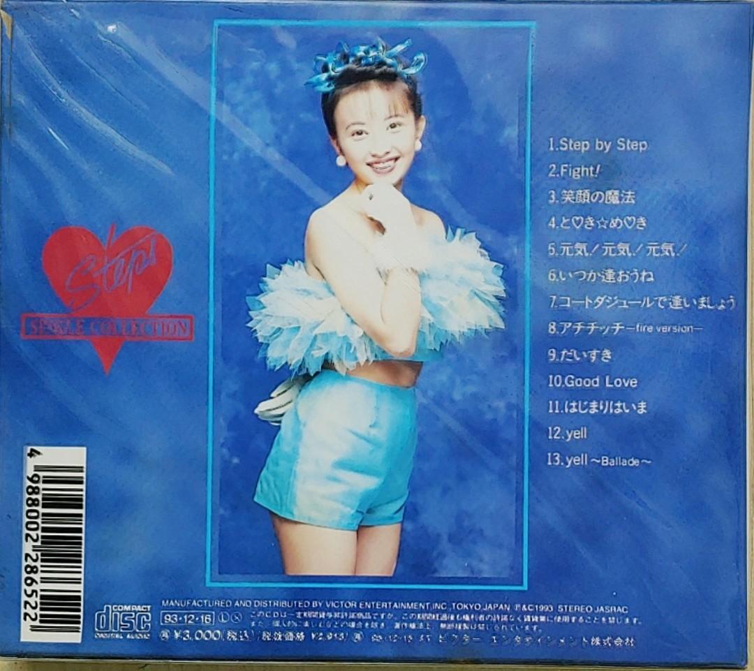 新品 高橋由美子 コンプリート シングル・コレクション The STEPS - CD