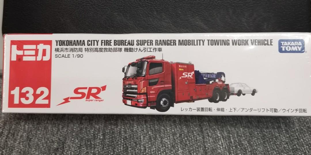 Takara Tomy 橫浜市消防局工作車 興趣及遊戲 玩具 遊戲類 Carousell