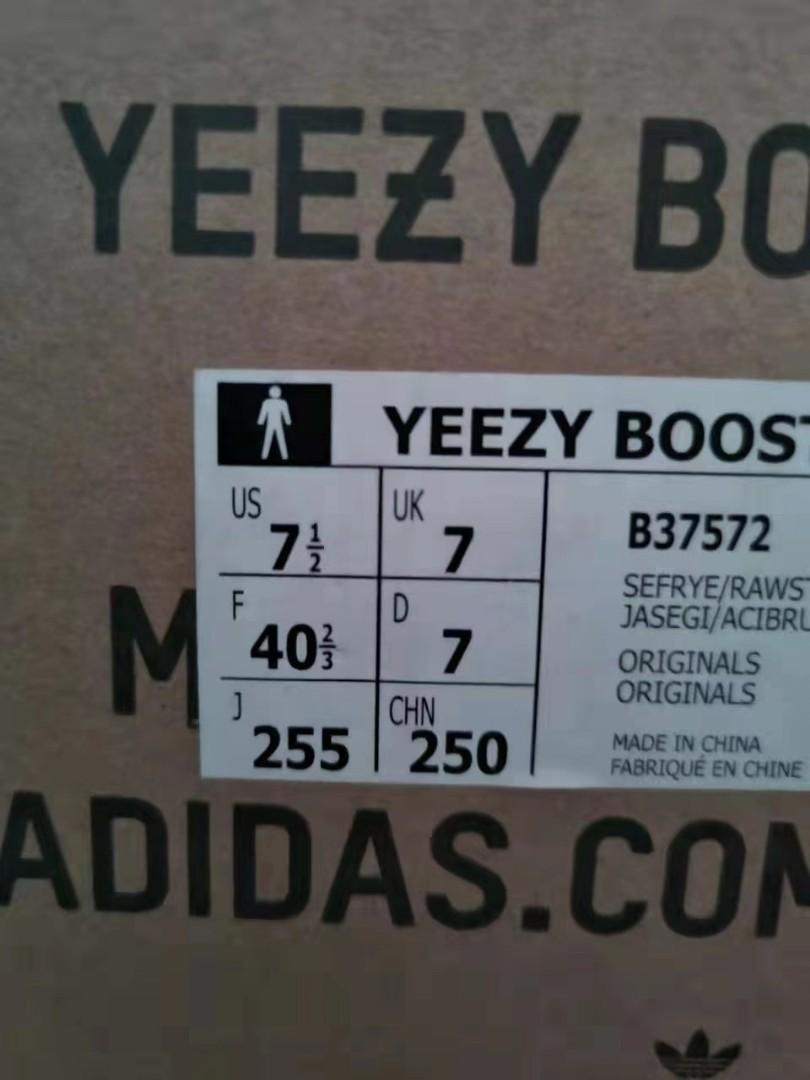 Adidas yeezy yebra gris sale
