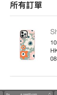 （分類：）位於 。 由 umhehoha 提交（商品編號 1154619400，圖片 1）。簡介： 。