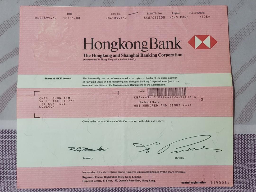 1988年香港匯豐銀行hsbc banking,股票, 興趣及遊戲, 收藏品及紀念品, 古董收藏- Carousell