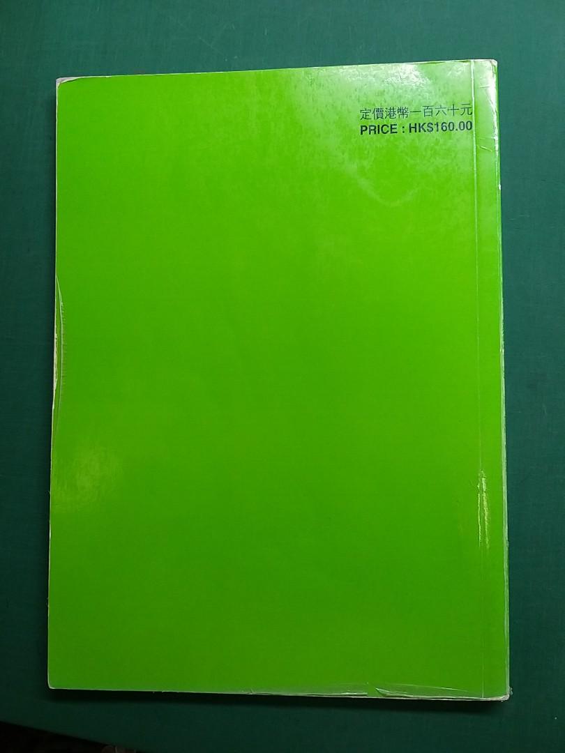 香港貨幣圖錄2000年馬氏(綠皮書)馬德和簽名全冊齊(絶版)8成半新, 興趣及遊戲, 收藏品及紀念品, 錢幣- Carousell