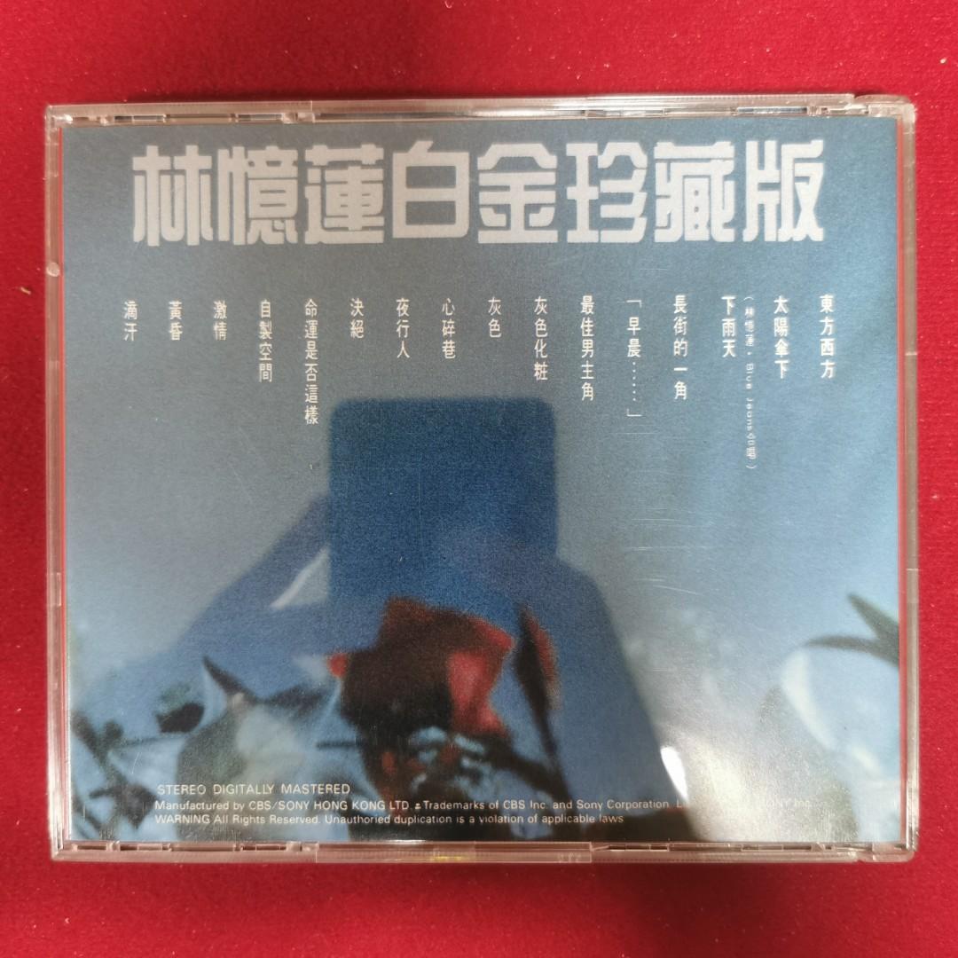 98％new 日本製林憶蓮白金珍藏版CD 精選(日本SONY 版) / 1989年CBS 