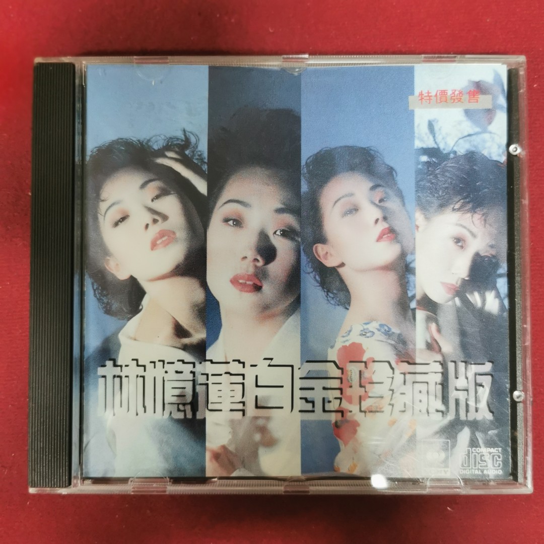 98％new 日本製林憶蓮白金珍藏版CD 精選(日本SONY 版) / 1989年CBS 