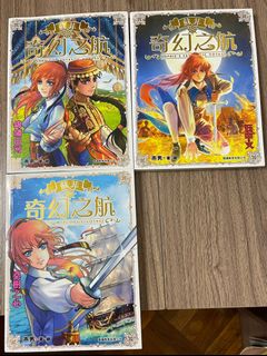 （分類：）位於 。 由 warrkathy 提交（商品編號 1154730061，圖片 1）。簡介： 。