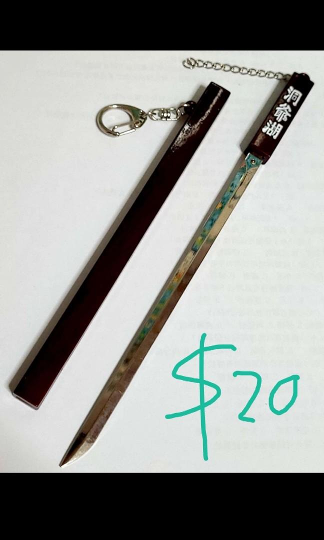 銀魂 洞爺湖 金屬劍 22cm 女裝 手錶及配件 其他飾物 Carousell