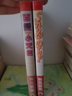 （分類：）位於 。 由 nesaea 提交（商品編號 1154561432，圖片 1）。簡介： 。