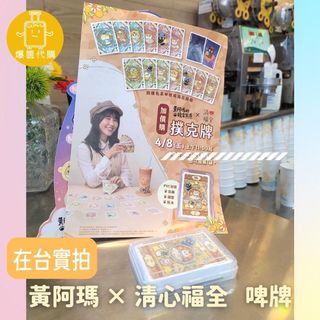 （分類：）位於 。 由 stuffedluggage 提交（商品編號 1154566926，圖片 1）。簡介： 。