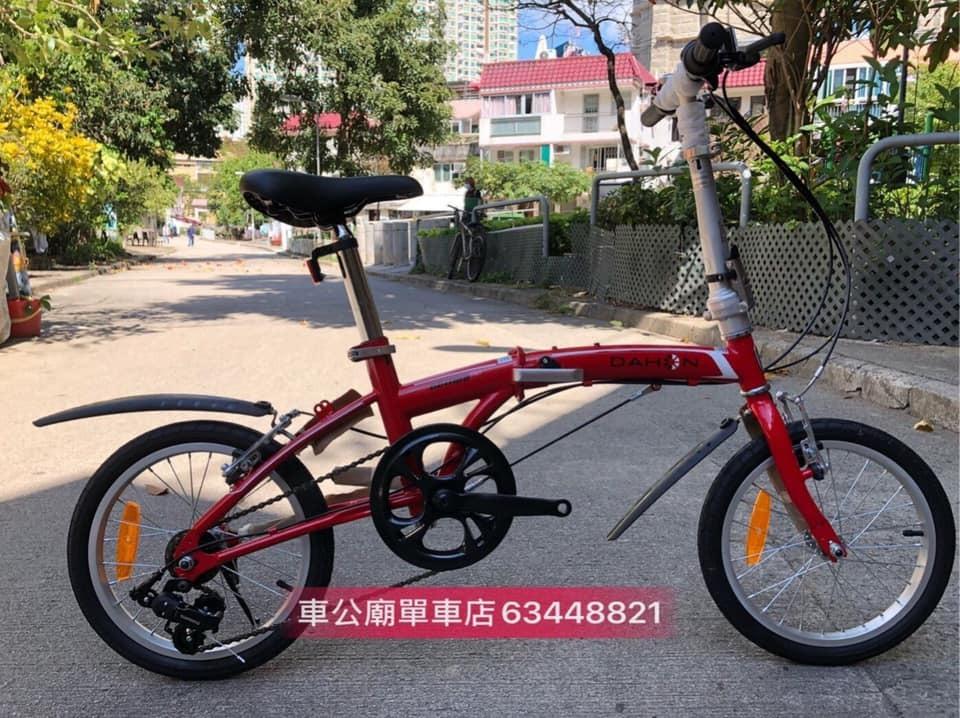 Dahon bat630 hotsell
