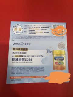 （分類：）位於 。 由 baymax2019 提交（商品編號 1154689809，圖片 1）。簡介： 。