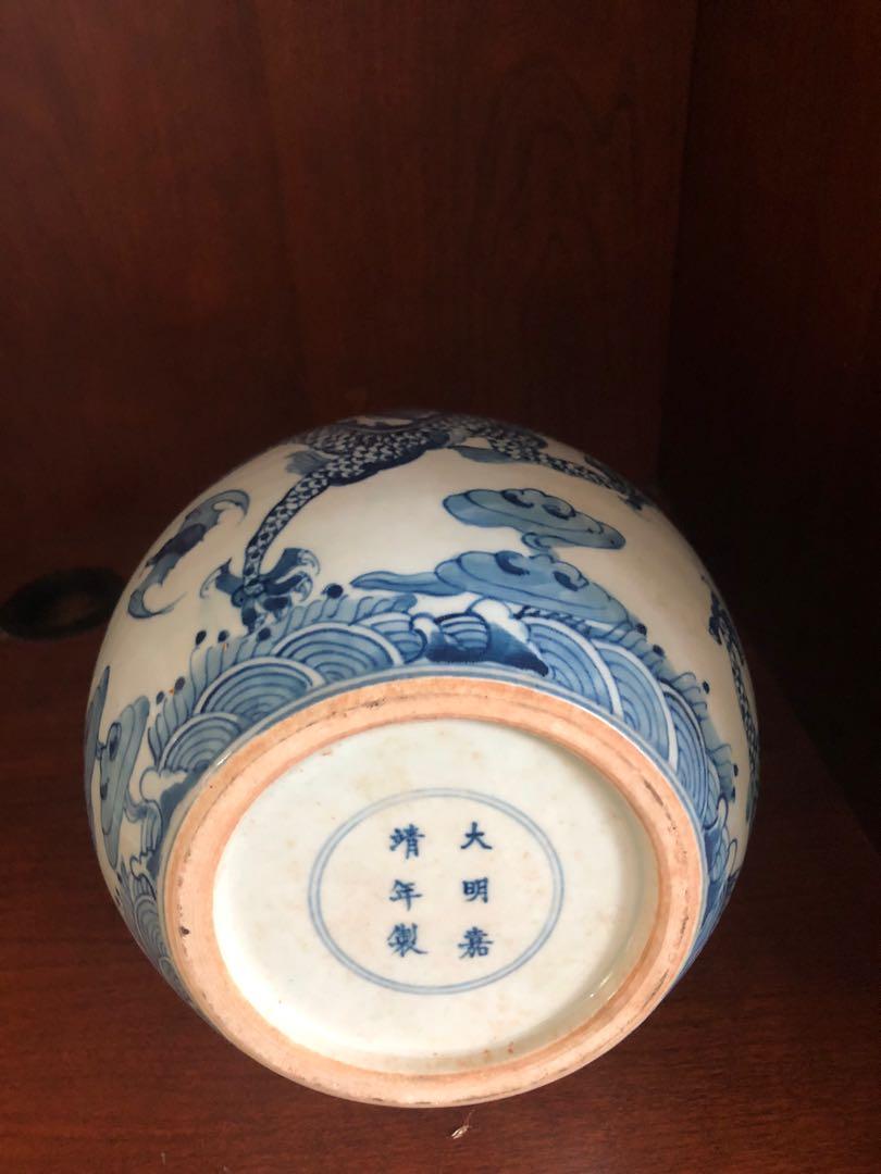 大明嘉靖年制龙纹葫芦瓶 Ming Dynasty Jia Jing Dragon Hulu Vase, Furniture & Home