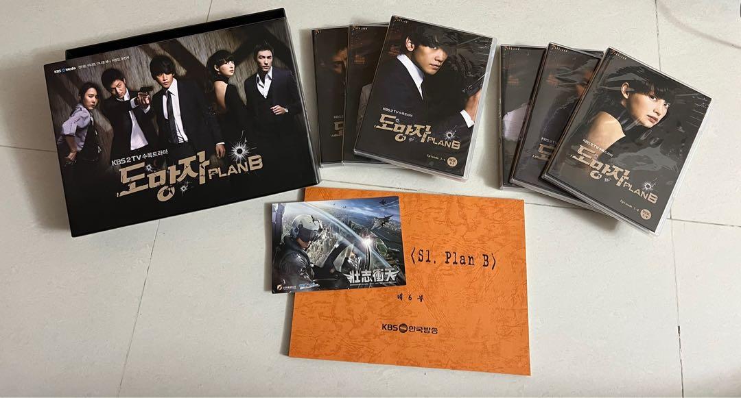 韓劇 逃亡者plan B 興趣及遊戲 音樂樂器 配件 音樂與媒體 Cd 及dvd Carousell 韓劇 逃亡者plan B 興趣及遊戲 音樂樂器 配件 音樂與媒體 Cd 及dvd Carousell