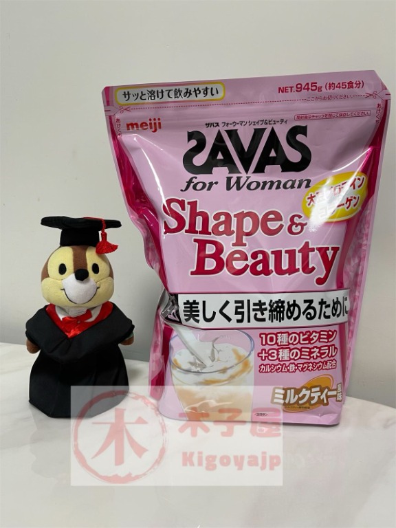 (現貨) 明治SAVAS for woman Shape & Beauty奶茶味945g (45食分