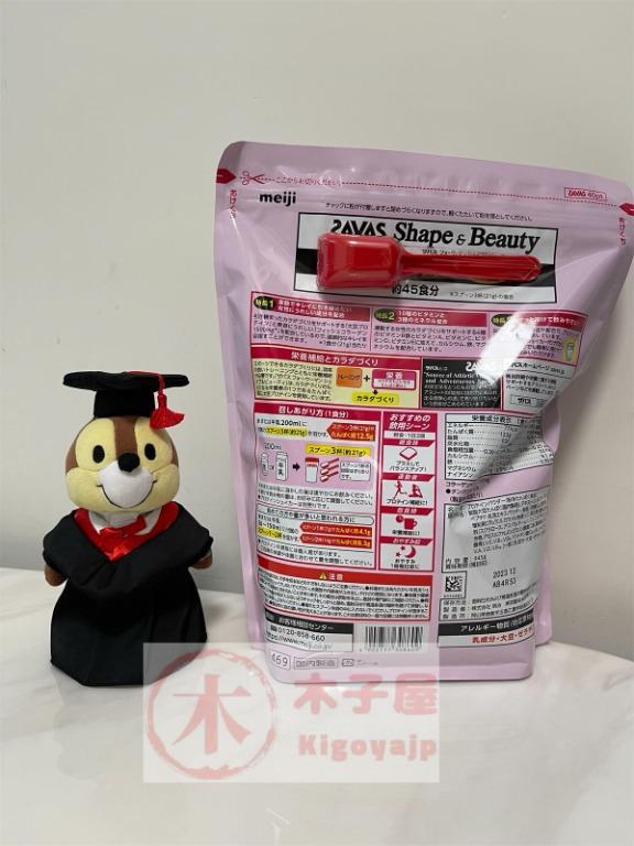 現貨) 明治SAVAS for woman Shape & Beauty奶茶味945g (45食分), 健康