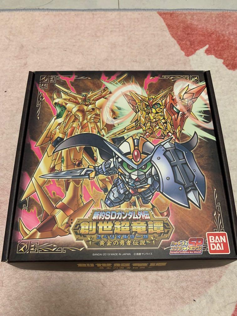 新約sd 騎士高達外傳創世超龍譚黃金之勇者傳說sd Gundam Bandai Carddass 閃卡萬變卡boxset 魂限 興趣及遊戲 玩具 遊戲類