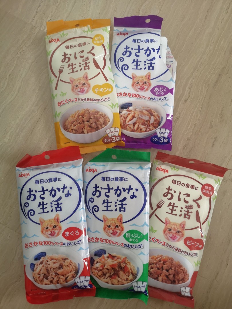 Aixia shop cat food