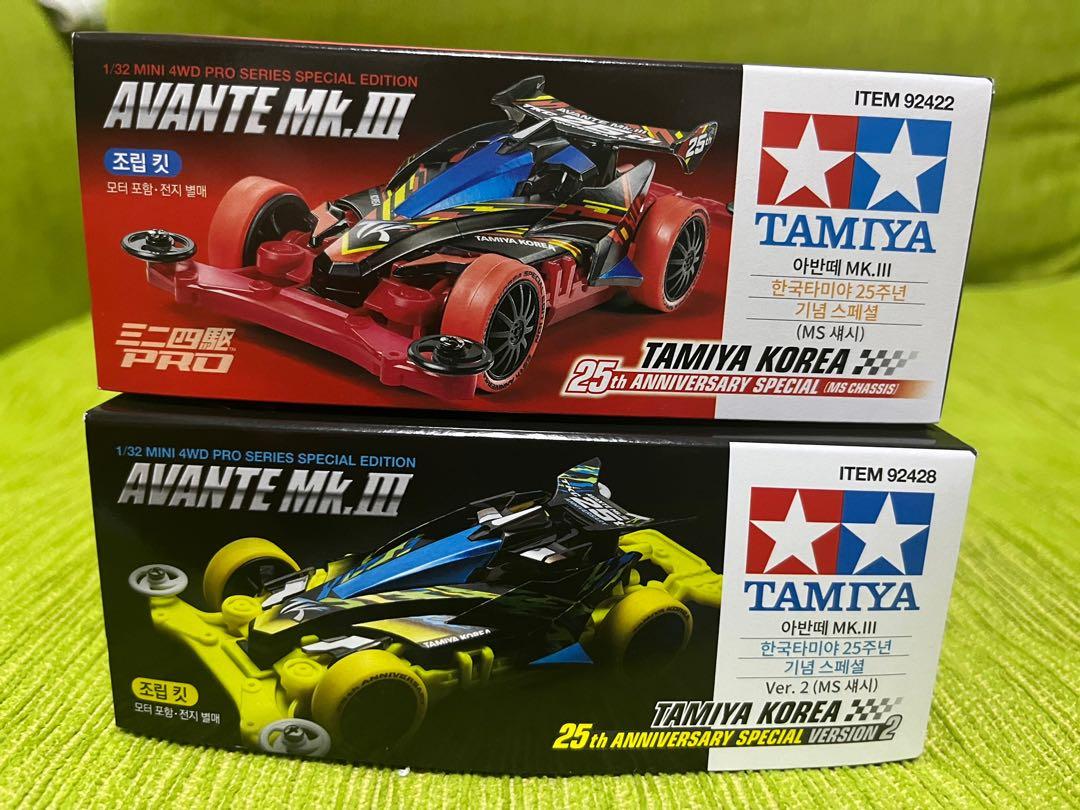 Arrived - Set of 2 - Tamiya Avante Mk III Korea 25th Anniversary Special  Version - Limited Edition Mini 4WD - Brand New M4WD car - MS Chassis - Non  RC
