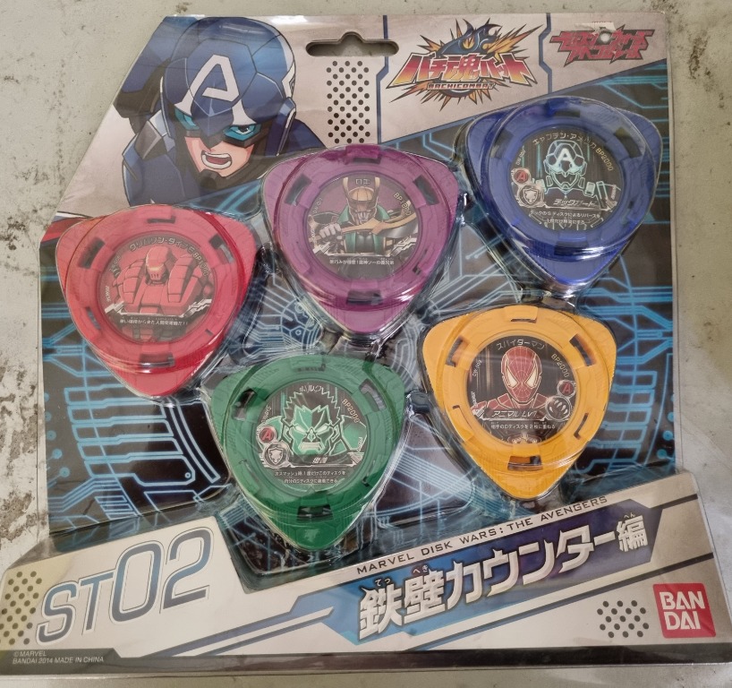 Bandai Marvel Disk Wars The Avengers set Hobbies Toys Toys