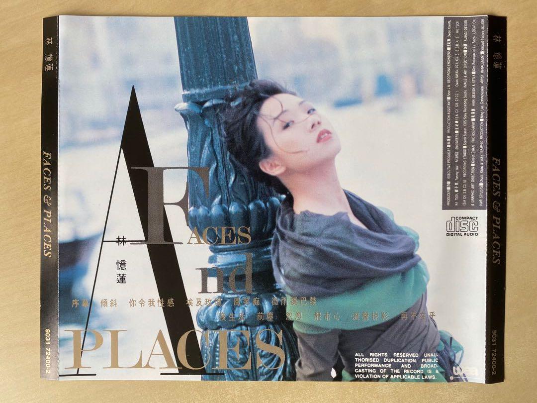 CD丨林憶蓮都市觸覺3 / Faces & Places Sandy Lam City Rhythm 3