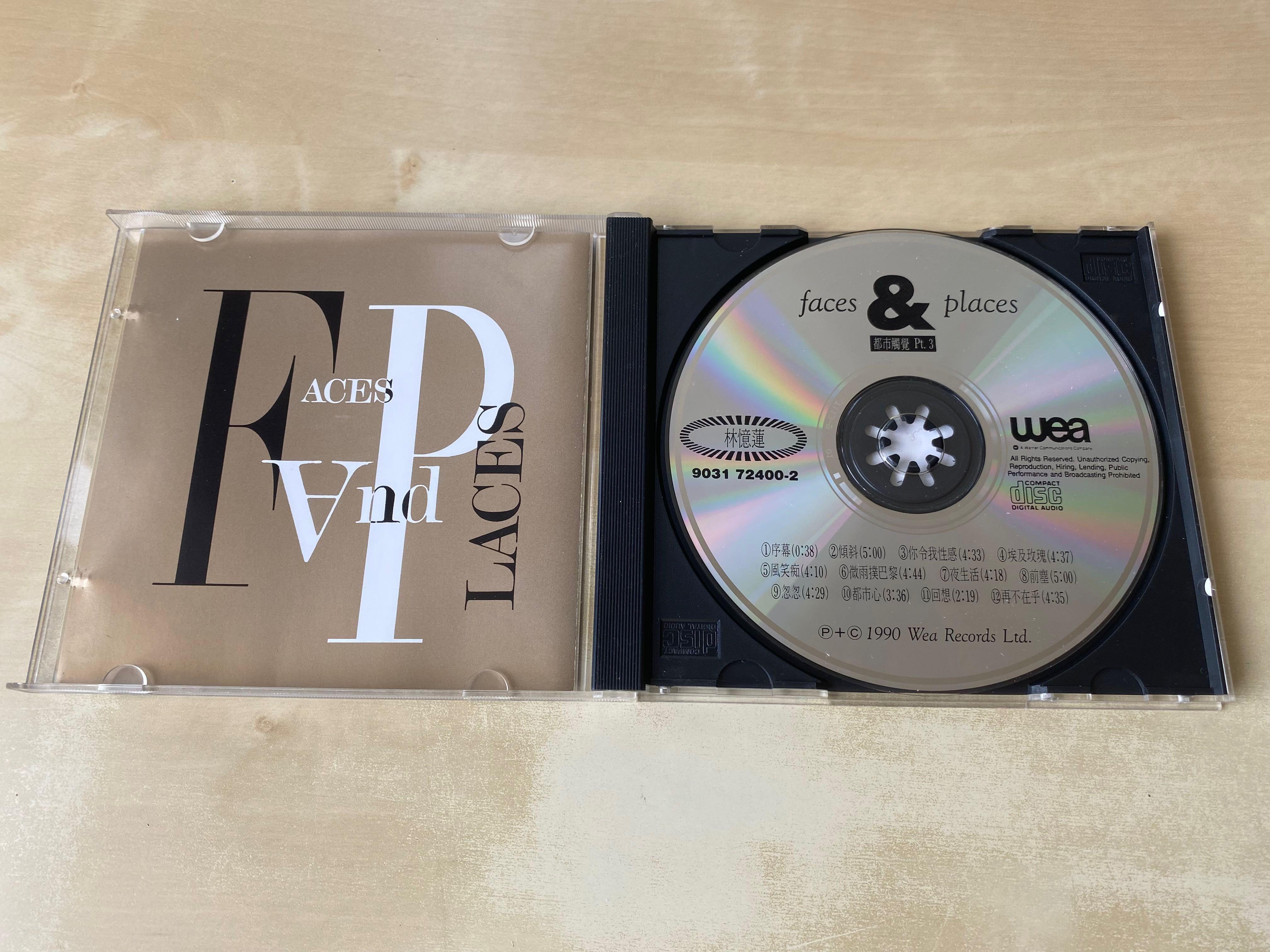 林憶蓮– 都市觸覺Part III Faces And Places | Releases | Discogs