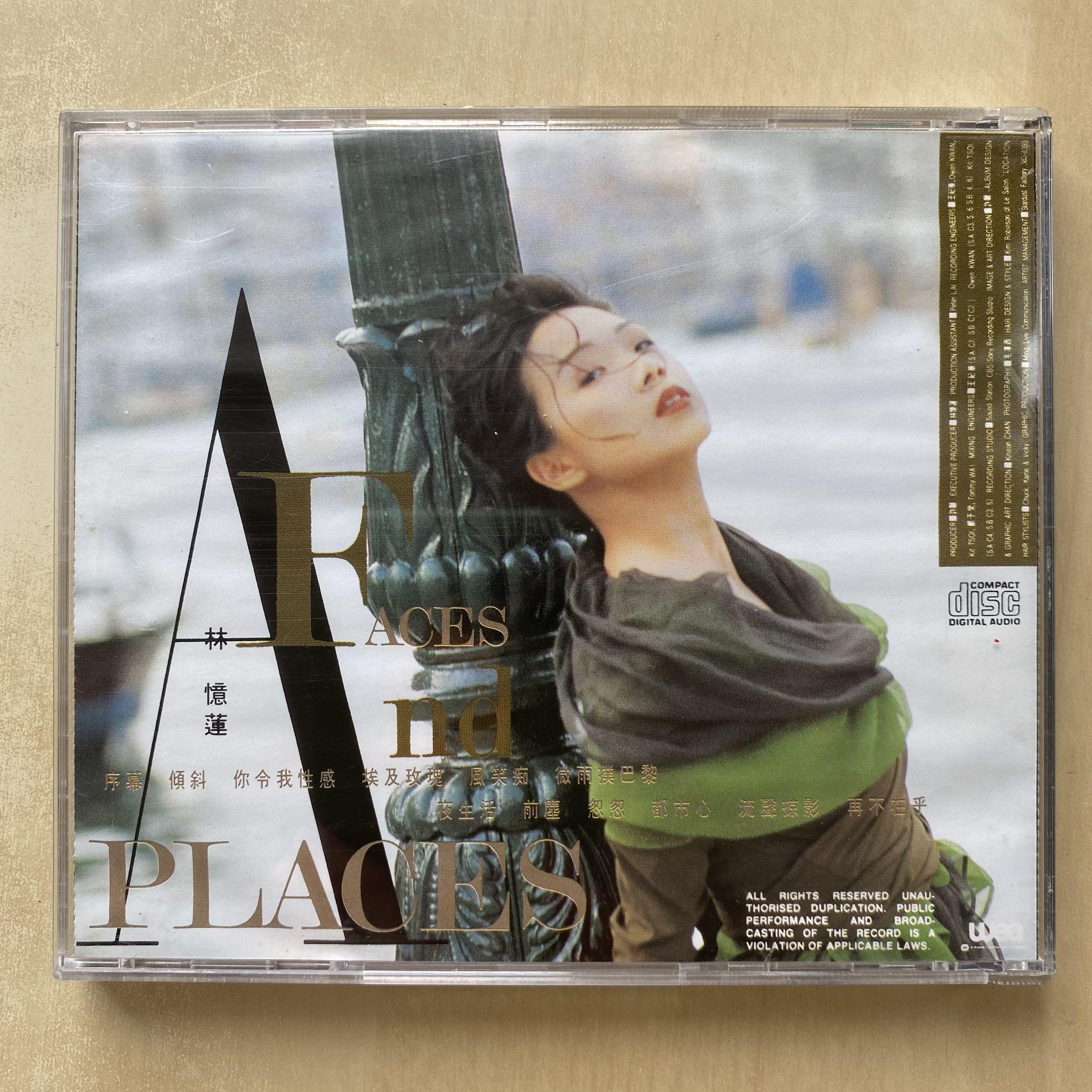 CD丨林憶蓮都市觸覺3 Faces & Places / Sandy Lam City Rhythm 3, 興趣