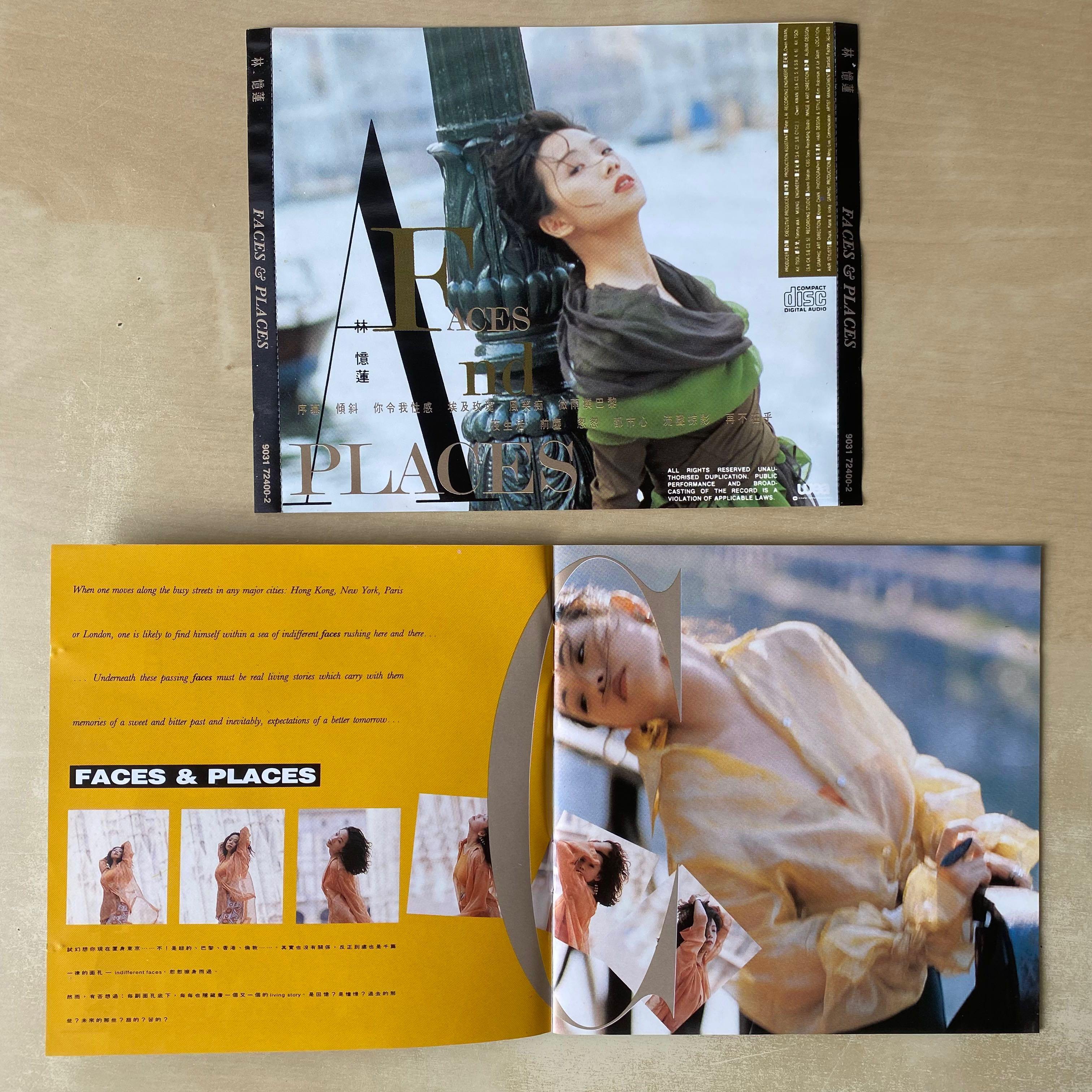CD丨林憶蓮都市觸覺3 Faces & Places / Sandy Lam City Rhythm 3, 興趣
