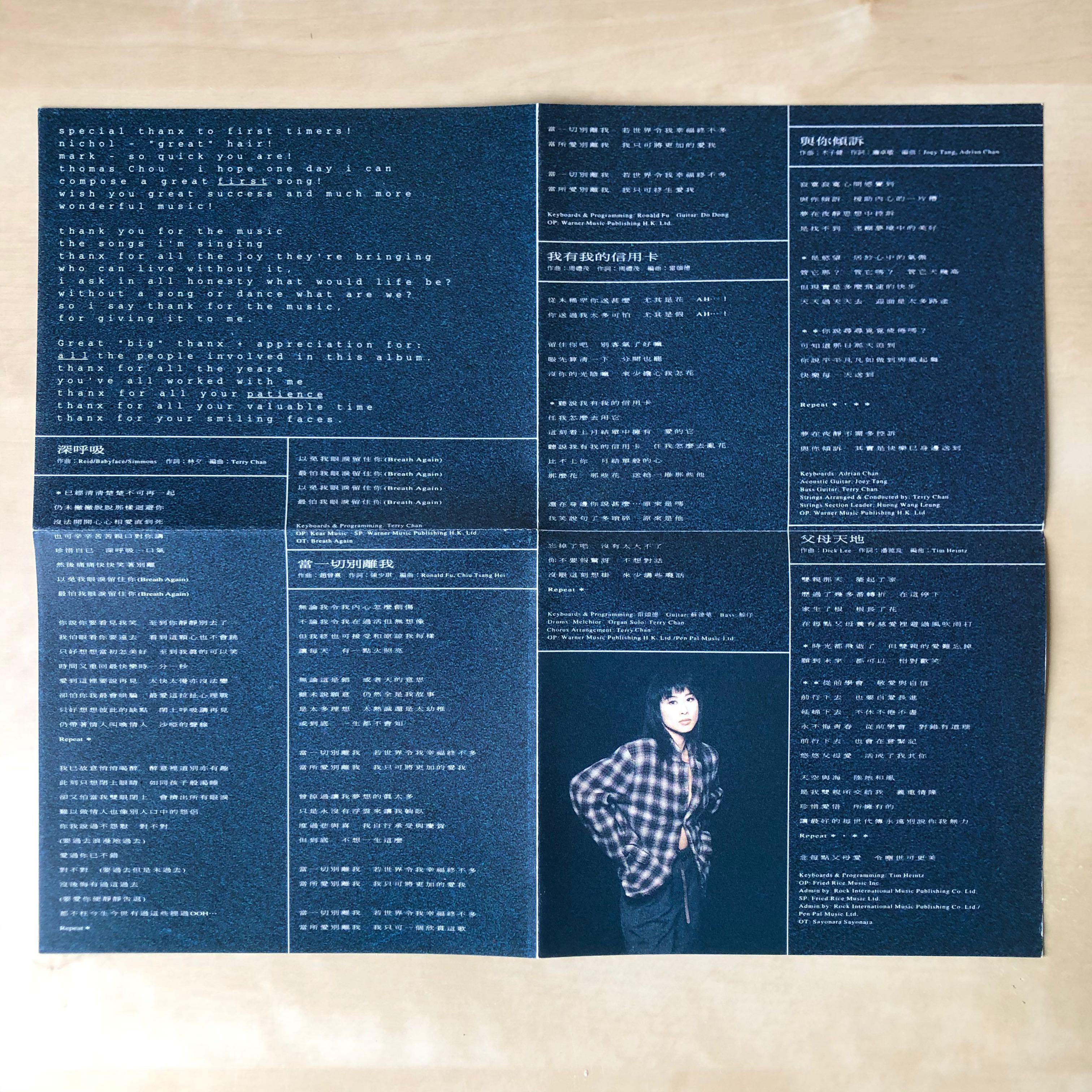 CD丨葉蒨文Simple Black & White 粵語專輯/ Sally Yeh, 興趣與生活
