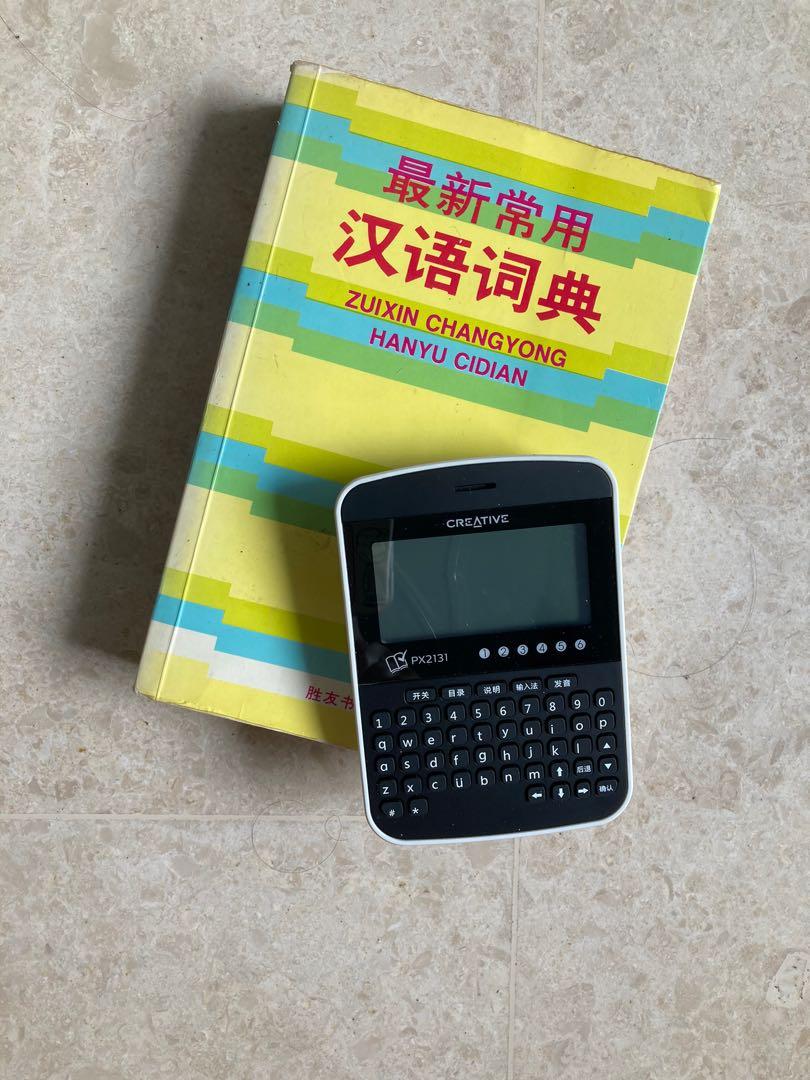 Chinese Electronic Dictionary and dictionary, Hobbies & Toys, Books