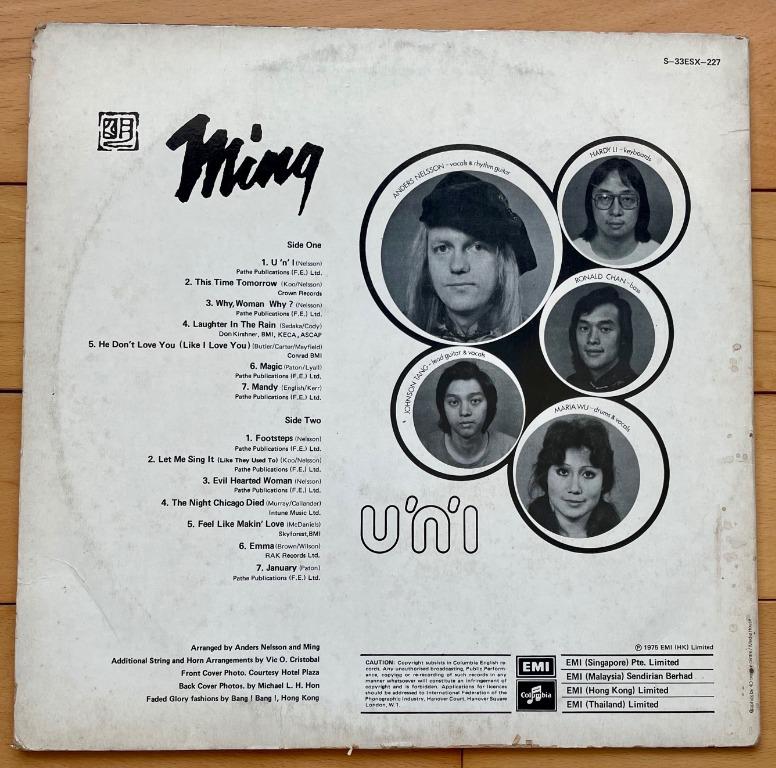 Columbia Records Ming , Anders Nelsson - U 'N' I (LP, Album)Vinyl
