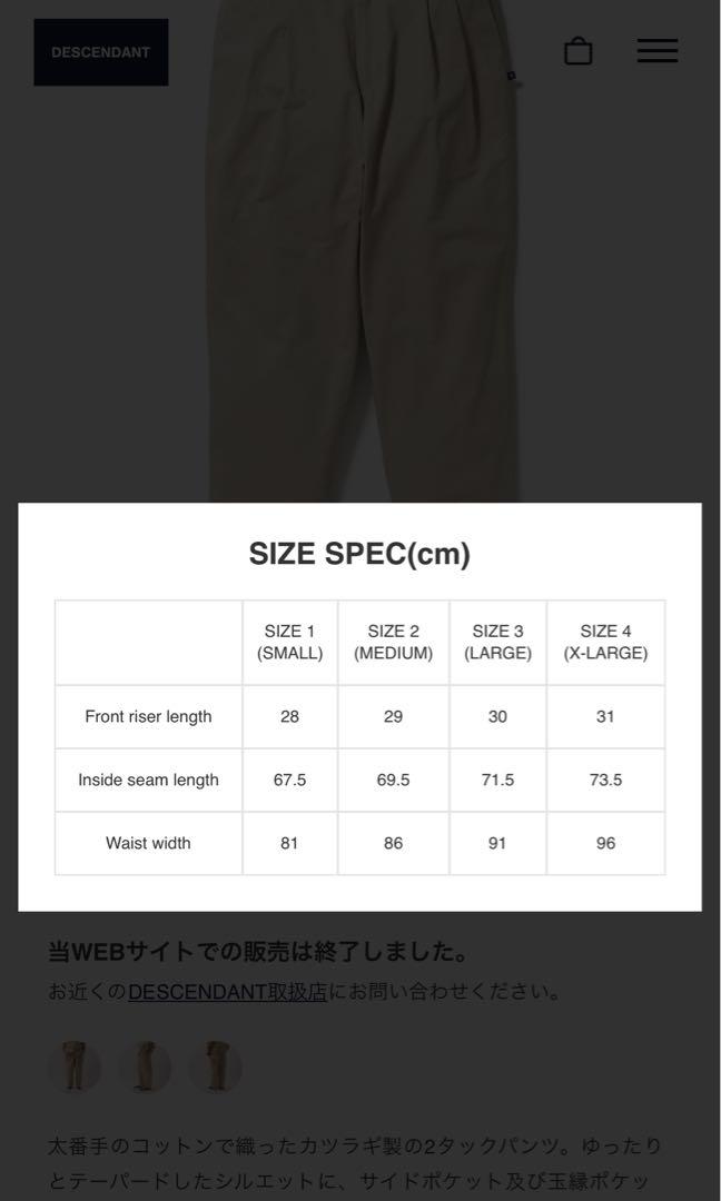 descendant dc-3 cotton twill trousers[wtaps, new balance], 男裝