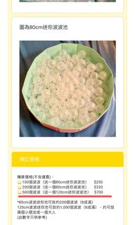 （分類：）位於 。 由 etcandcte 提交（商品編號 1154598066，圖片 1）。簡介： 。