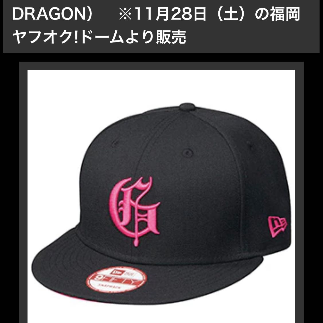 BIGBANG×NEW ERA CAP 【G-DRAGON】 G-DRAGON x NEW ERA Snapback Cap with Packing|BIGBANG WORLD