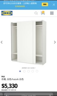 （分類：）位於 。 由 chandono 提交（商品編號 1154655075，圖片 1）。簡介： 。