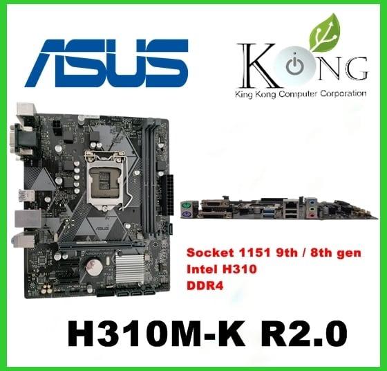 Intel 8th gen socket best sale
