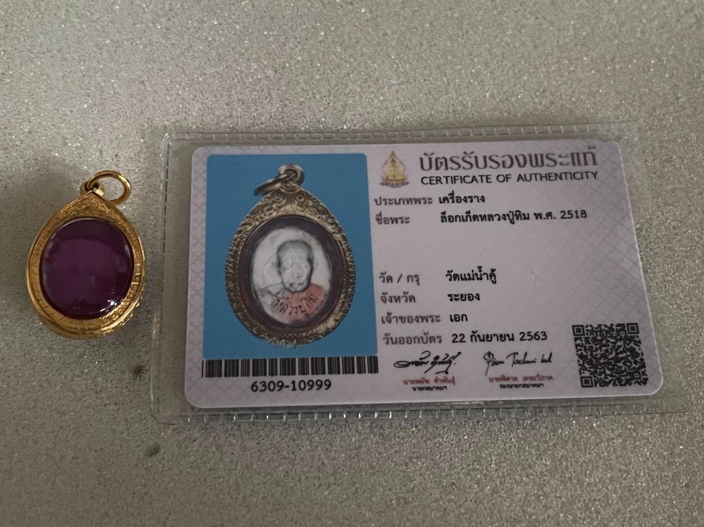 LP Tim Wat Lahanrai Locket BE2518 with 90% gold casing, Hobbies & Toys ...
