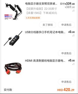 （分類：）位於 。 由 blkkkk 提交（商品編號 1154638507，圖片 1）。簡介： 。