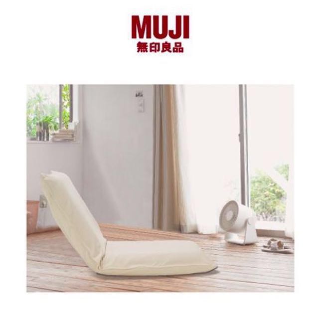 MUJI Legless Tatami Chair, Furniture & Home Living, Furniture, Chairs