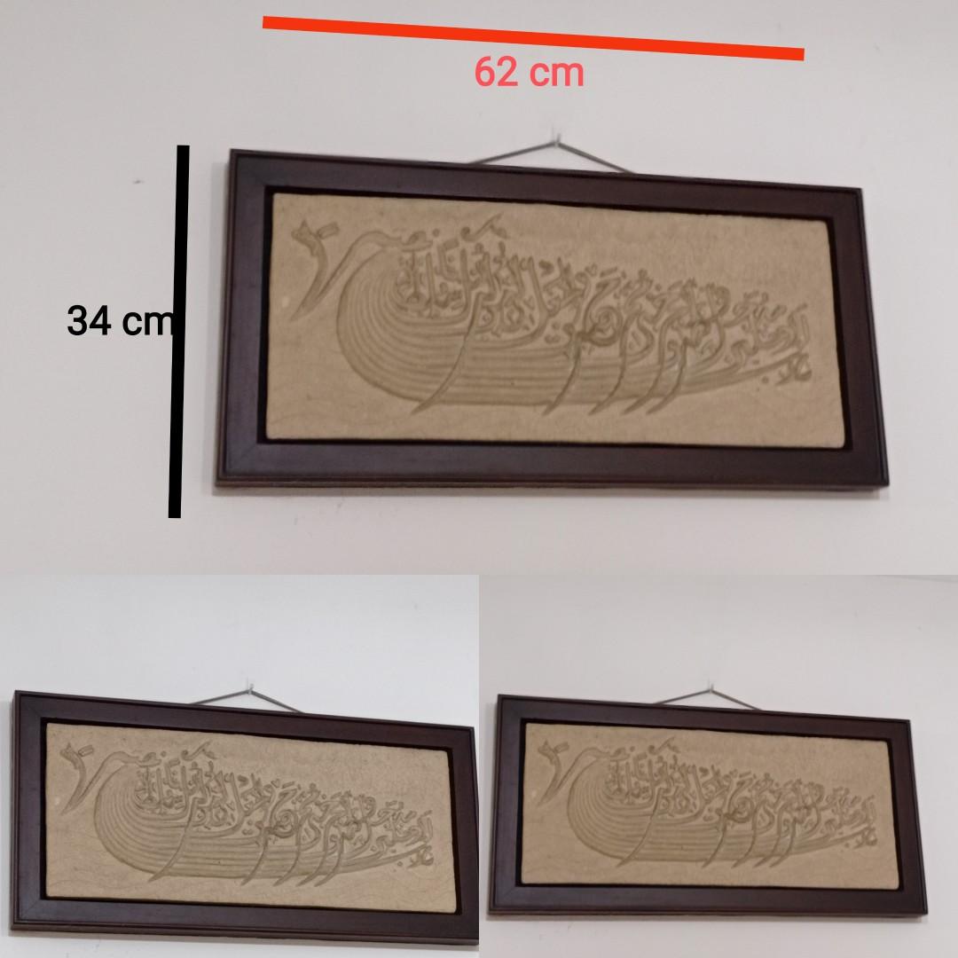 Pajangan ukiran batu kaligrafi, Desain & Kerajinan Tangan, Barang ...