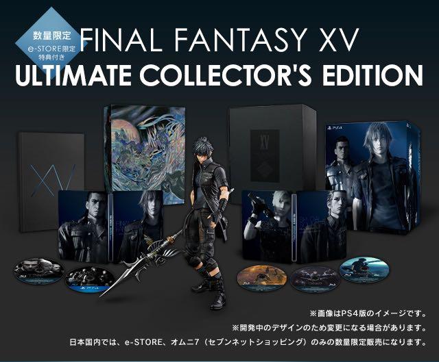 PS4 行版中文版Final Fantasy XV 15 FFXV Ultimate Collector's