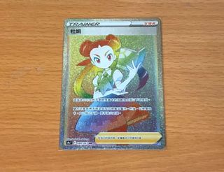 （分類：）位於 。 由 fuecocosocute 提交（商品編號 1154748489，圖片 1）。簡介： 。