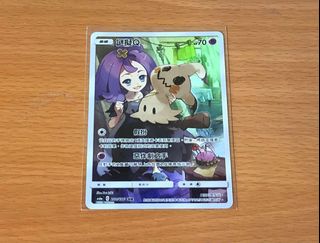 （分類：）位於 。 由 fuecocosocute 提交（商品編號 1154743597，圖片 1）。簡介： 。