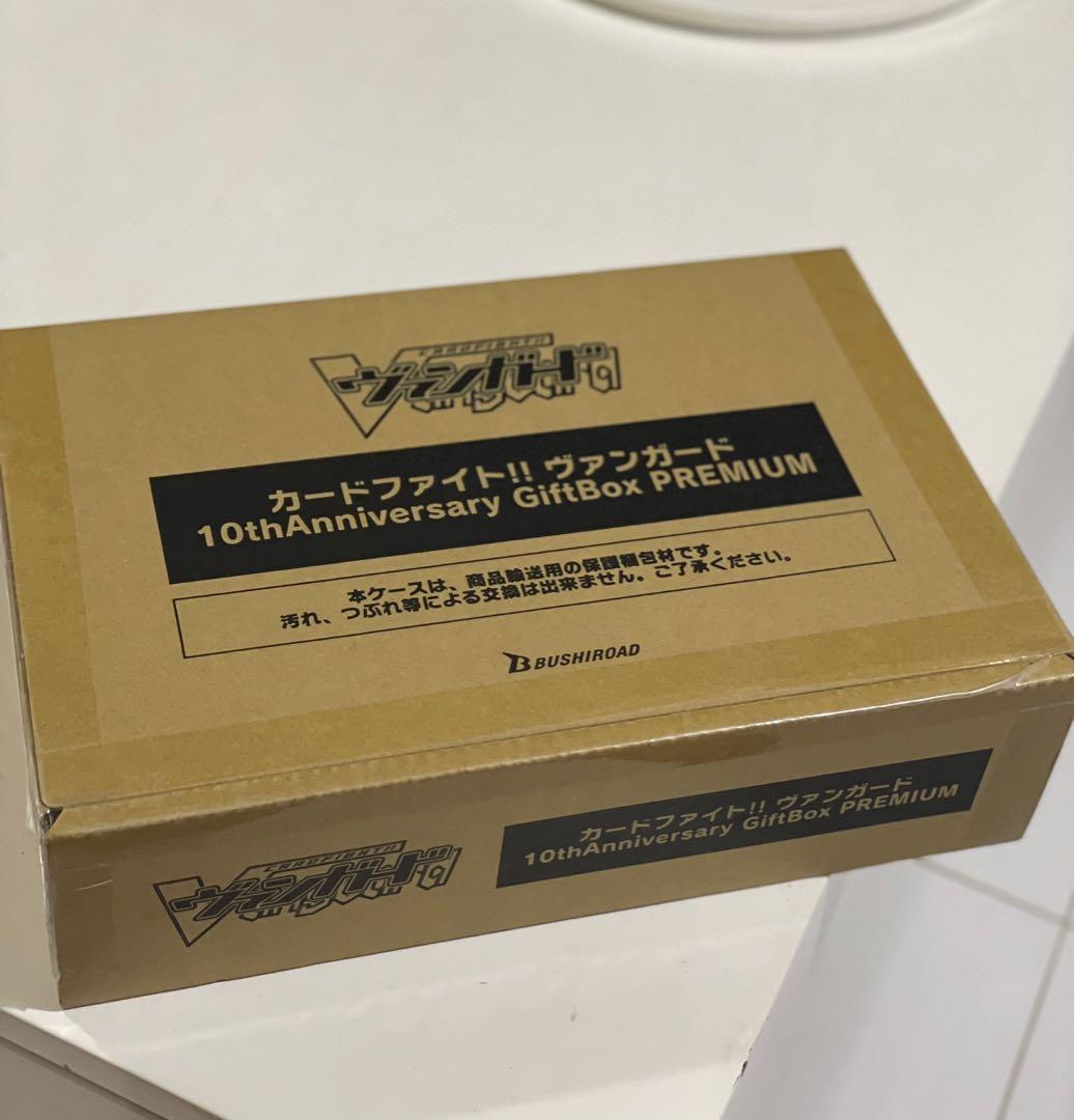 Vanguard 10th Anniversary Premium Gift Box, Hobbies & Toys, Toys