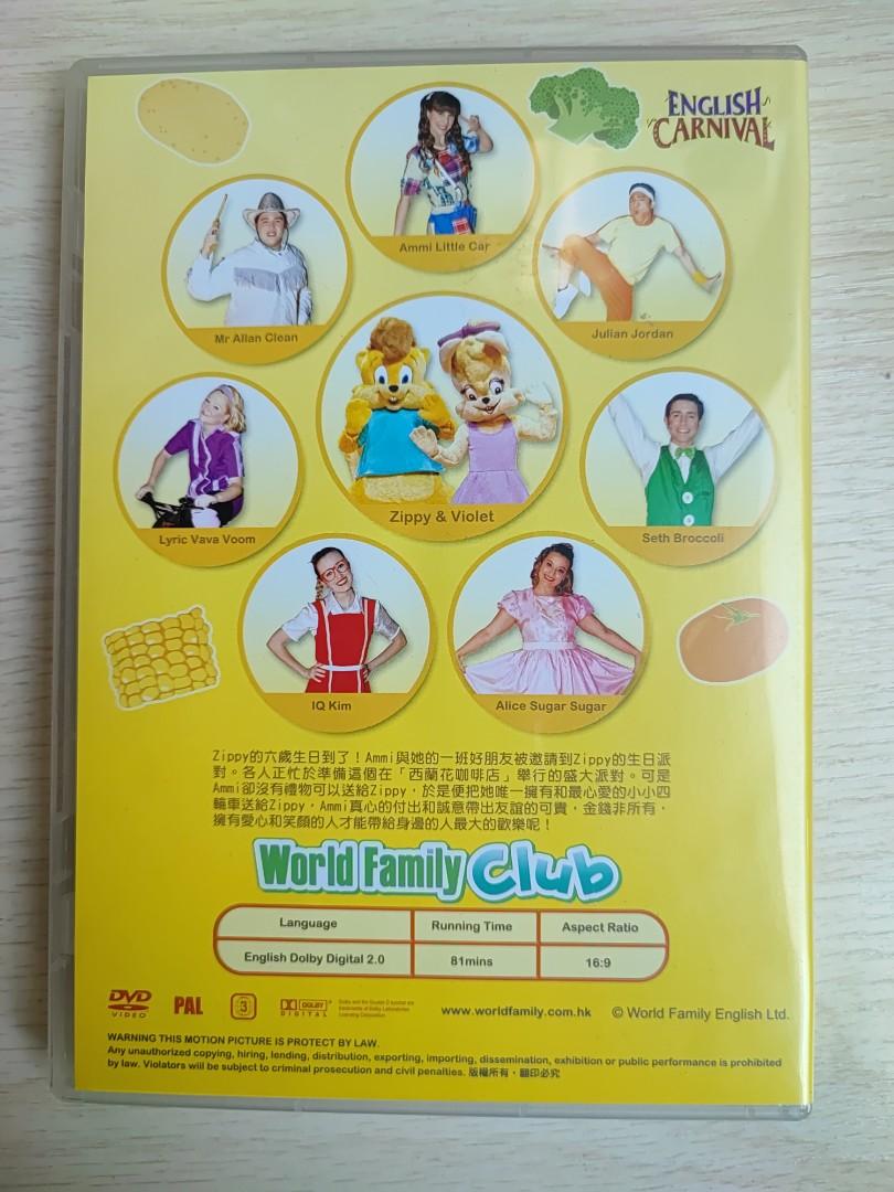 定番の中古商品 World DVD carnival Family DVD「RAINBOW！ English