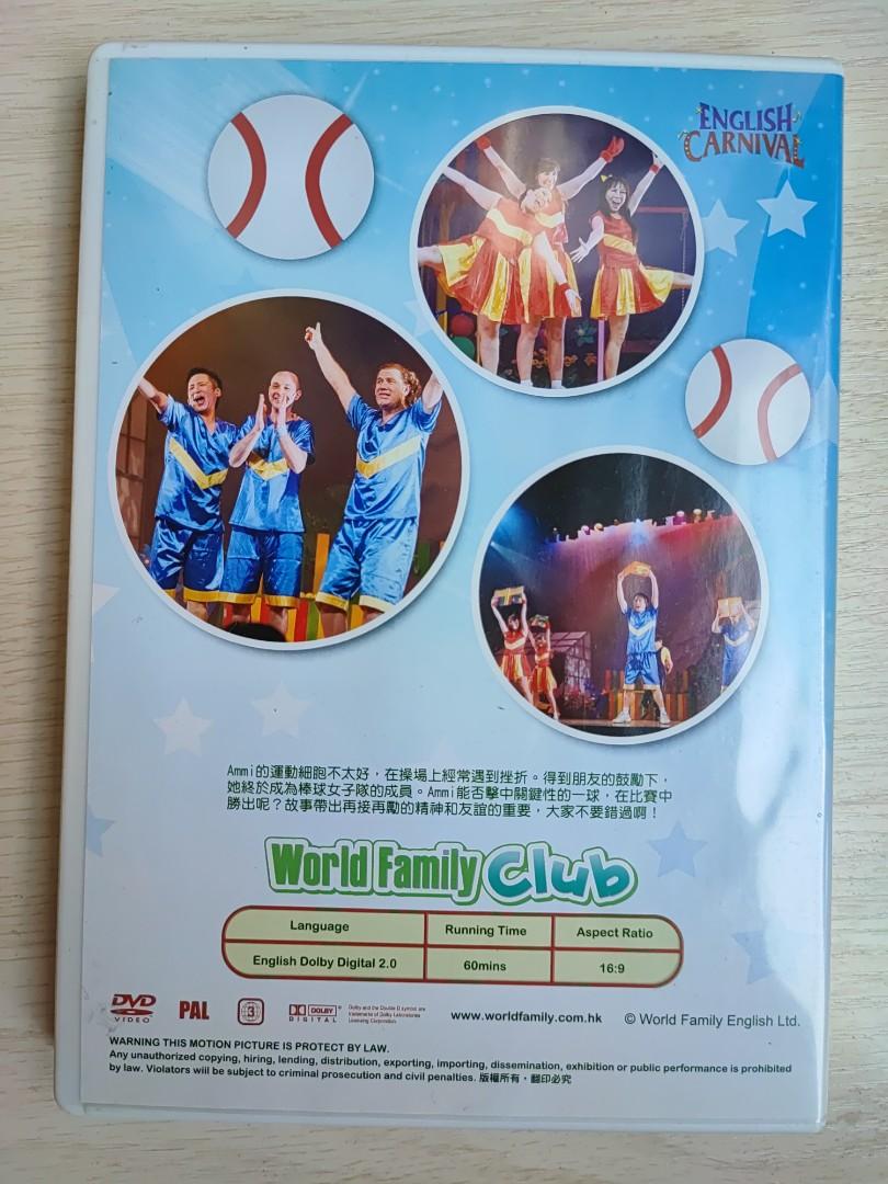 World Family English Carnival DVD Keep on trying!, 興趣及