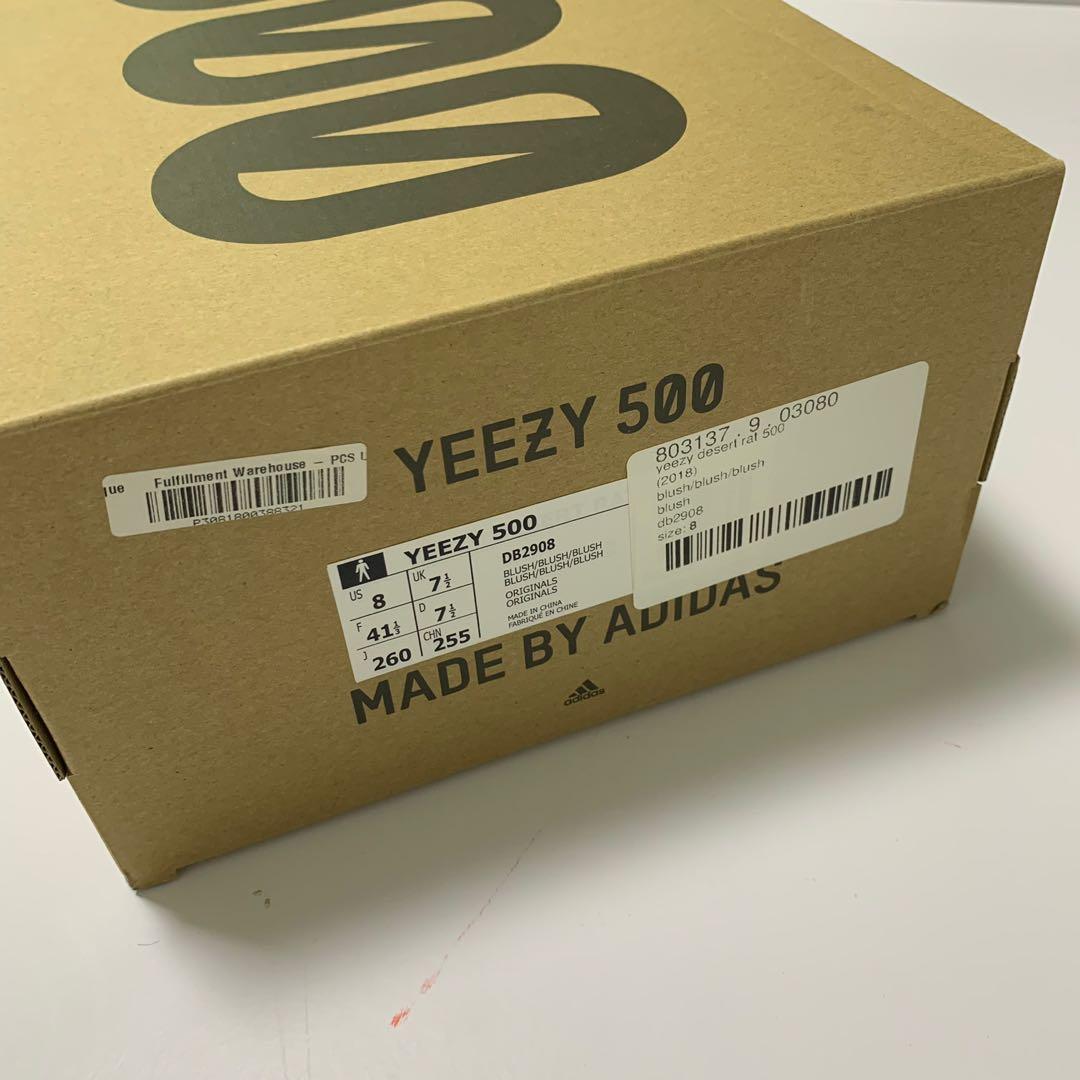Fulfillment sales warehouse yeezy