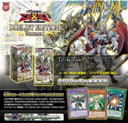Yugioh Duelist Edition Volume 1 Volume 2 Volume 4 Booster Box Pack, Hobbies  & Toys, Toys & Games on Carousell