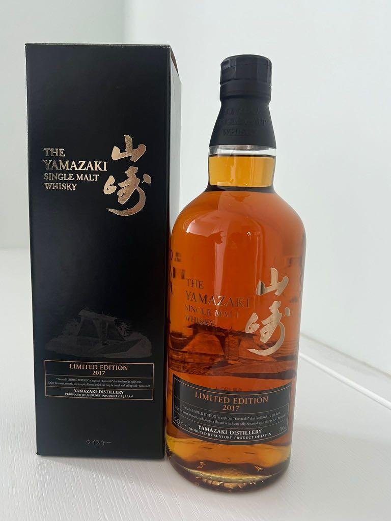 山崎2017 limited edition, 嘢食& 嘢飲, 酒精飲料- Carousell