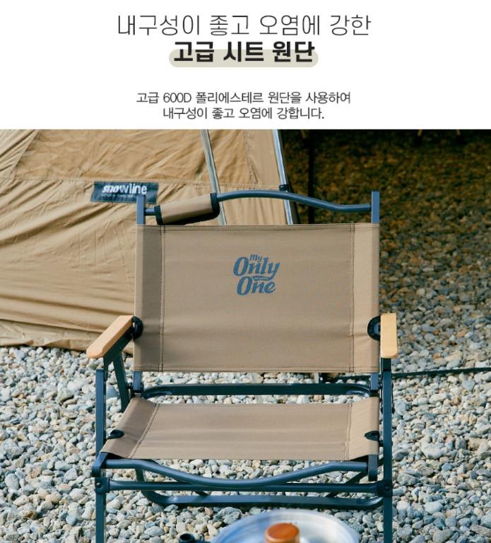 2022新品Snowline Low Chair 導演接椅連收納袋2色入戶外露營/釣魚合用