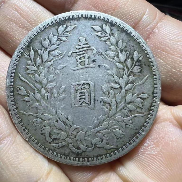 高價徵求袁大頭銀幣，袁世凱銀元，袁大頭銀元，大洋，中華民國三